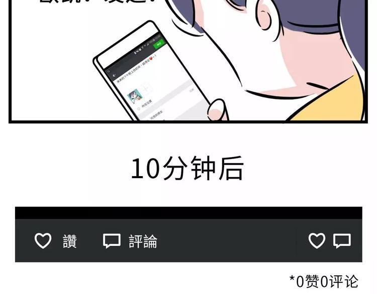 加了上司微信你还敢发朋友圈吗？8