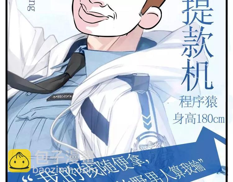 我给你的钱，都拿去养男人了？12