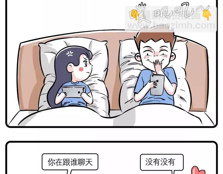 我给你的钱，都拿去养男人了？15