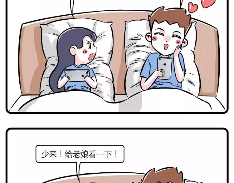 我给你的钱，都拿去养男人了？16
