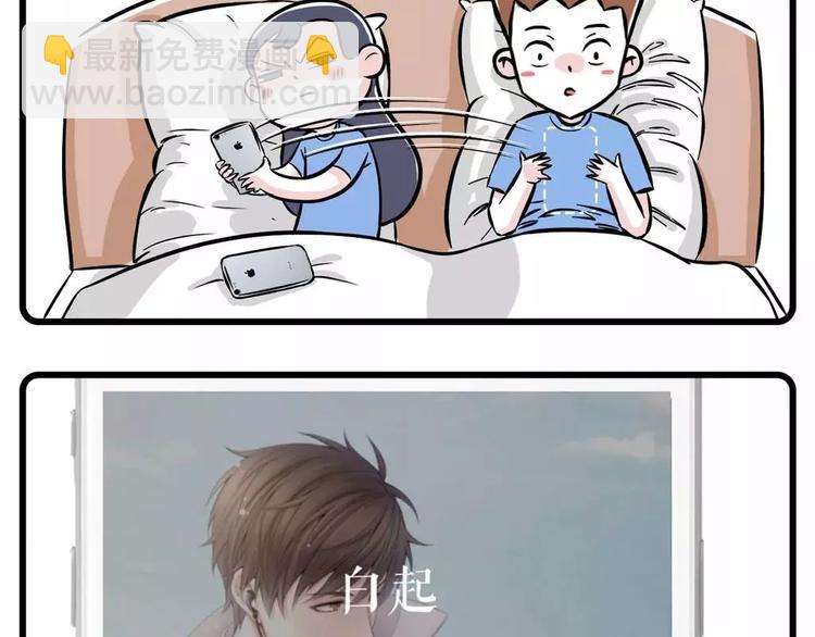 我给你的钱，都拿去养男人了？17