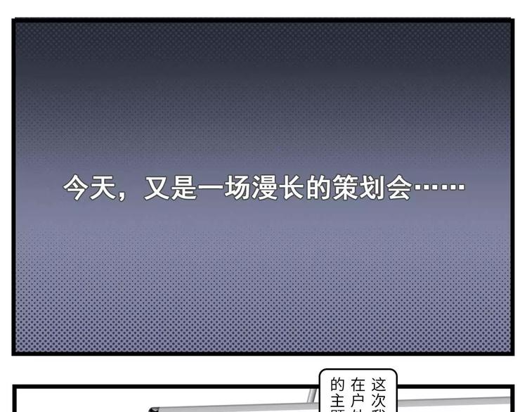 那一晚我抛弃了四个男人，为了它0