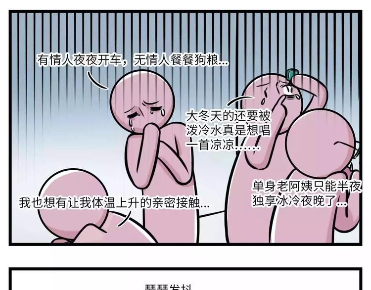 那一晚我抛弃了四个男人，为了它10