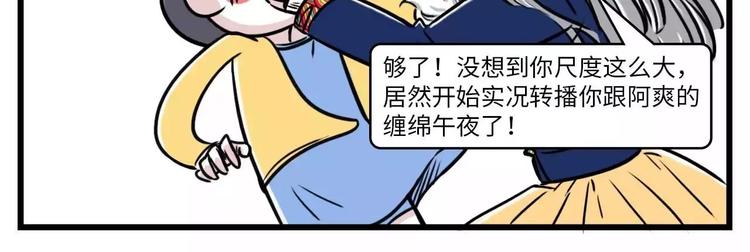 那一晚我抛弃了四个男人，为了它14
