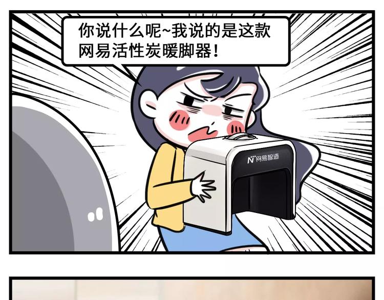 那一晚我抛弃了四个男人，为了它15