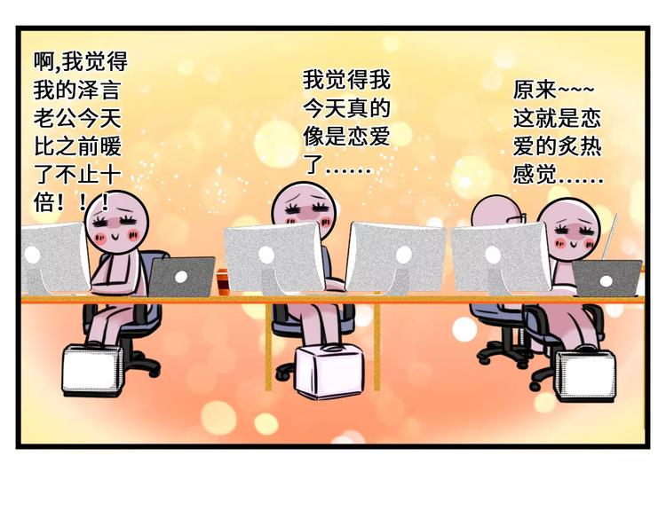 那一晚我抛弃了四个男人，为了它18