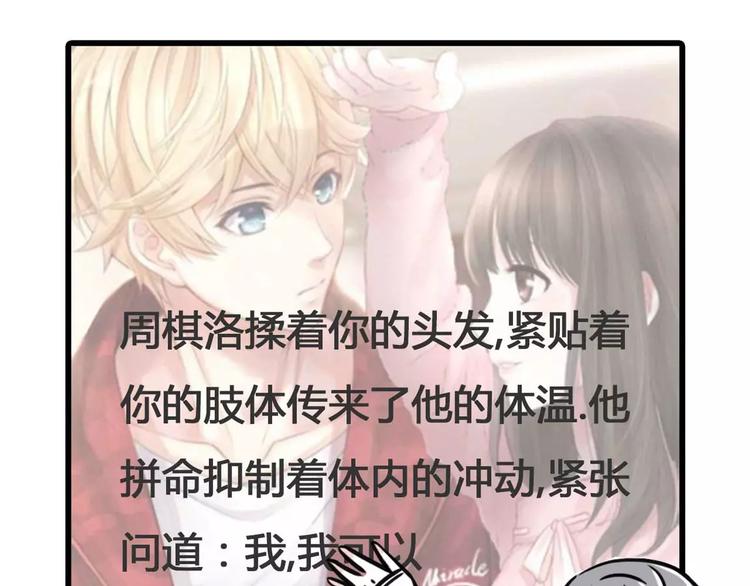 那一晚我抛弃了四个男人，为了它4