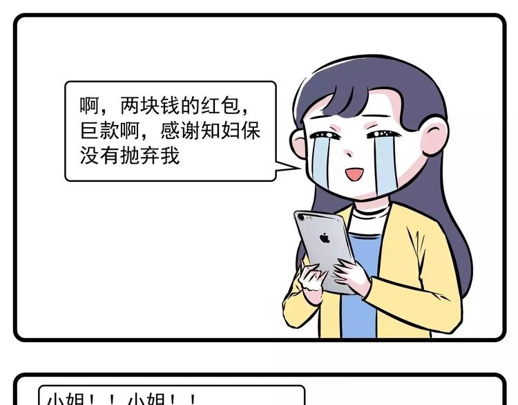 我可是靠支付宝走向财富人生的0