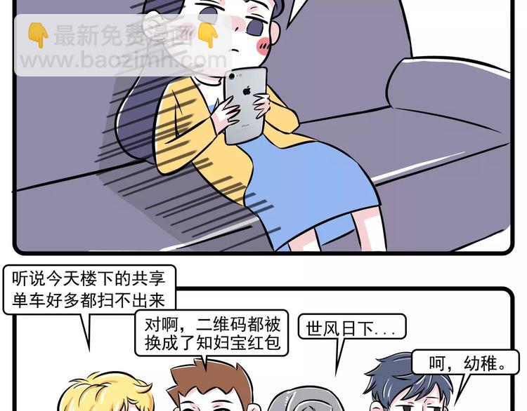 我可是靠支付宝走向财富人生的10