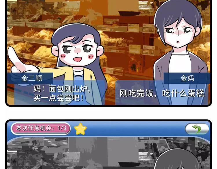 我可是靠支付宝走向财富人生的4
