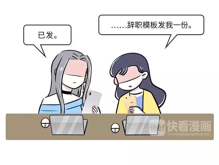 2018年度年终奖发放通知18
