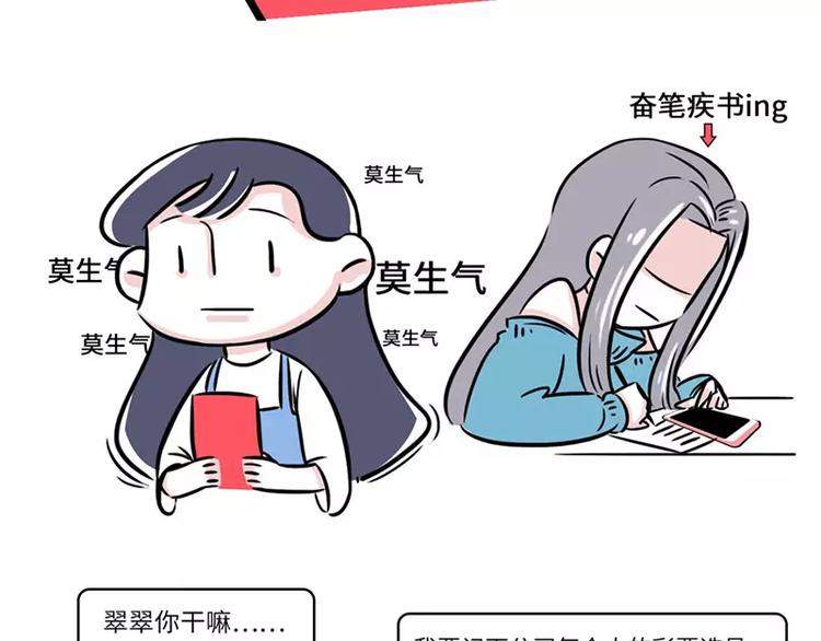2018年度年终奖发放通知8