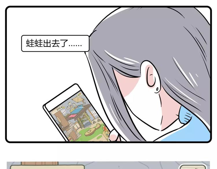 天青色等烟雨，而我在等蛙16