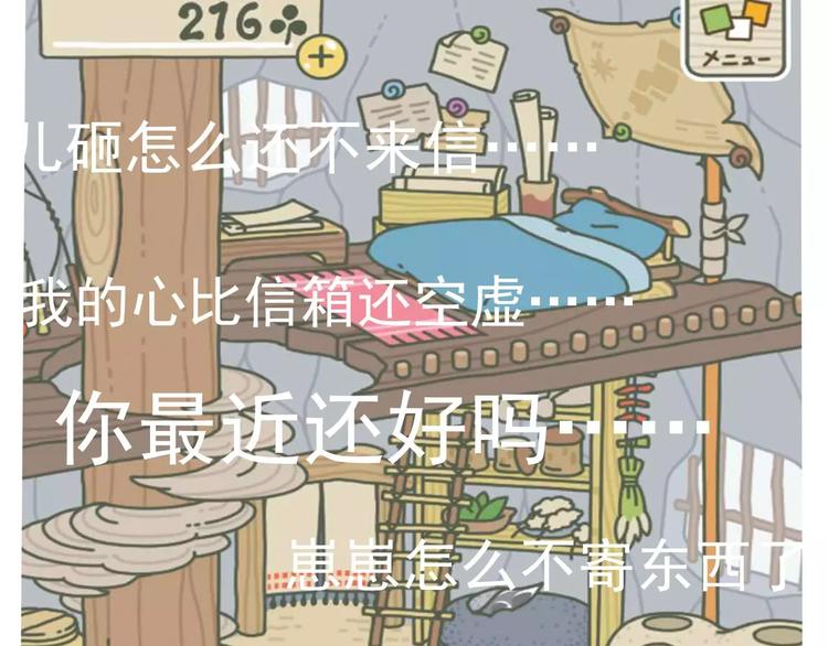 天青色等烟雨，而我在等蛙17