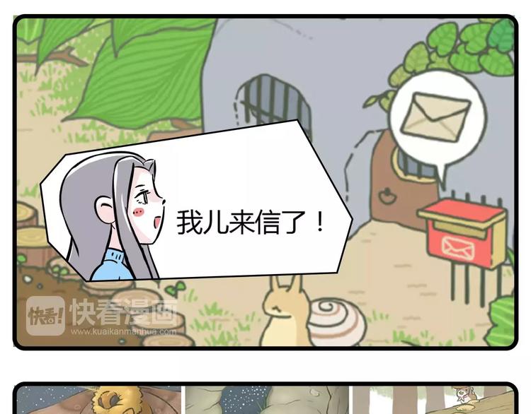 天青色等烟雨，而我在等蛙19