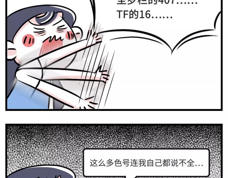 想跟女票斗？这是一道送命题啊！10