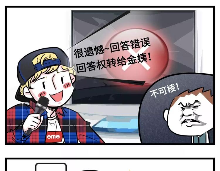 想跟女票斗？这是一道送命题啊！4