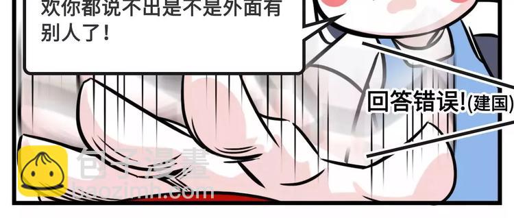想跟女票斗？这是一道送命题啊！7