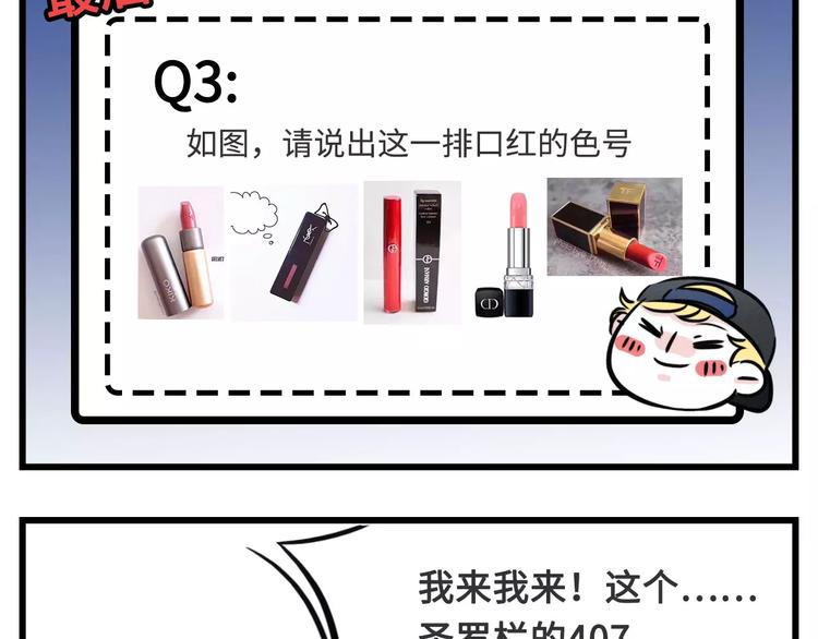 想跟女票斗？这是一道送命题啊！9