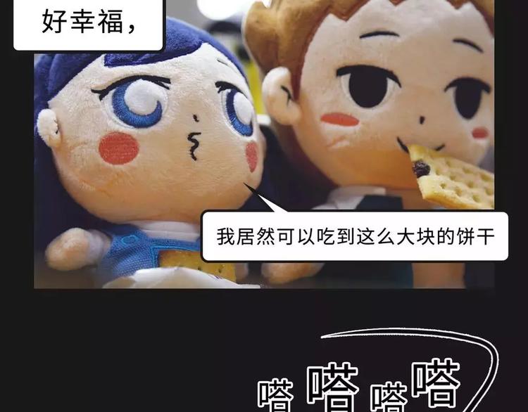 电脑屏幕里爬出了一个长发女子…13