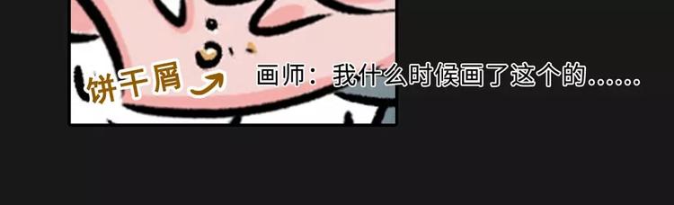 电脑屏幕里爬出了一个长发女子…18