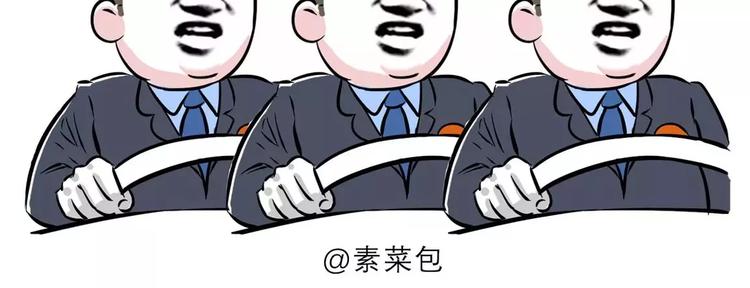 我走过最长的路，是司机的套路15