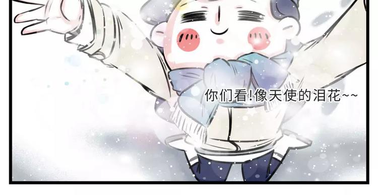 当南方的二愣子们终于见着了雪…2
