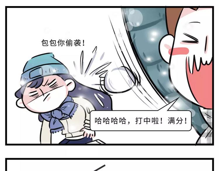 当南方的二愣子们终于见着了雪…3