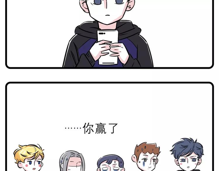 过年使我身心疲惫、胆战心惊..4