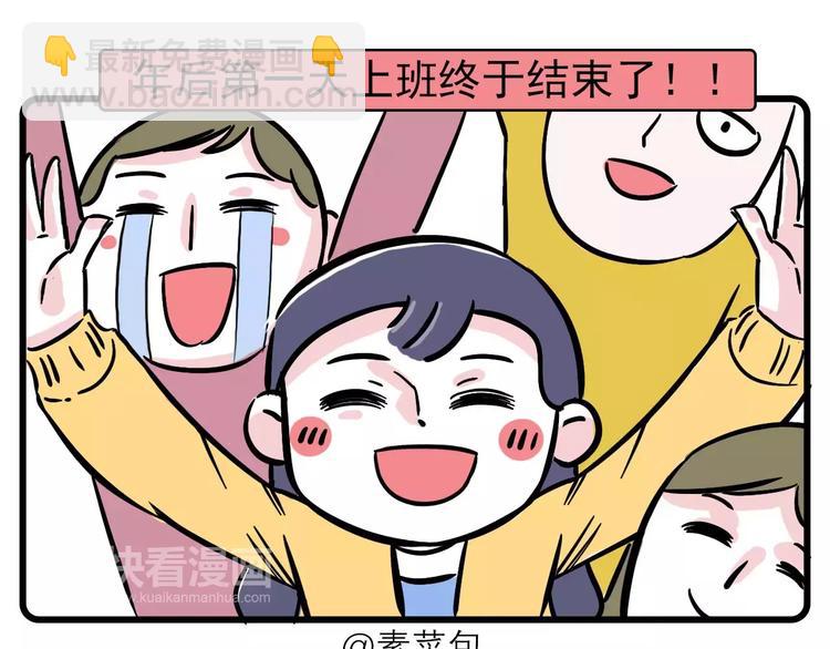 紧急状况！丧尸病毒已大规模扩散8