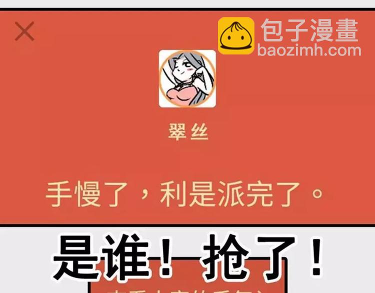 我有一个超能力，叫做抢不到红包22