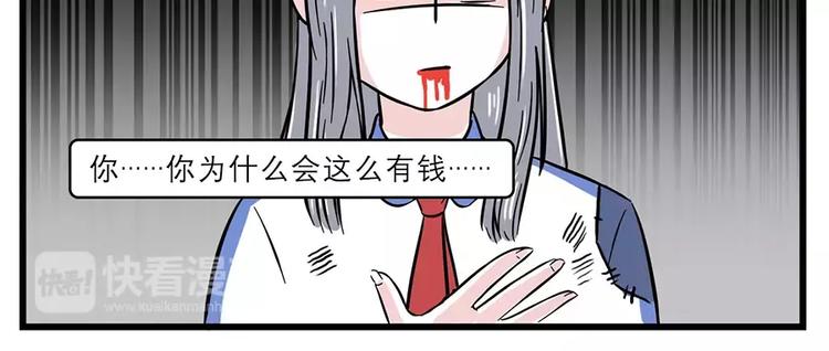 过完年还能剩钱的人是怎么办到的11