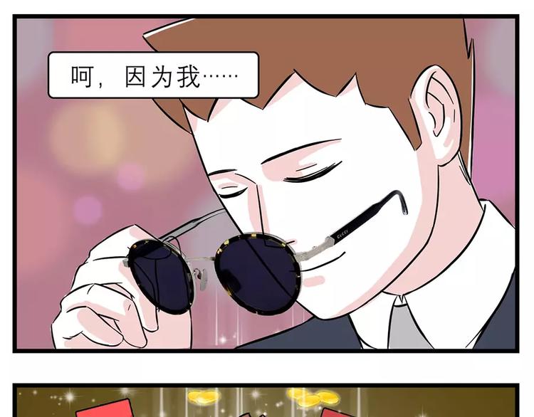 过完年还能剩钱的人是怎么办到的12