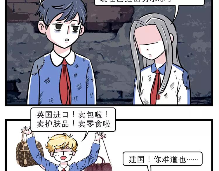 过完年还能剩钱的人是怎么办到的2