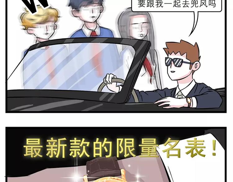 过完年还能剩钱的人是怎么办到的6
