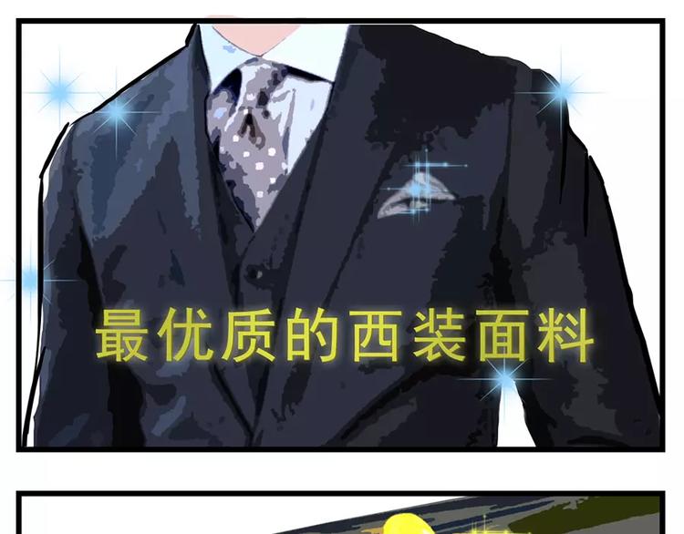 过完年还能剩钱的人是怎么办到的8