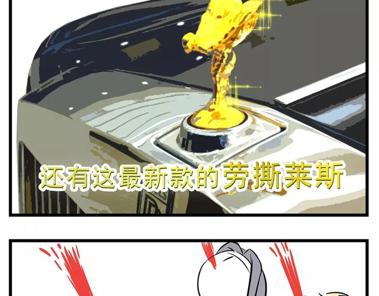 过完年还能剩钱的人是怎么办到的9