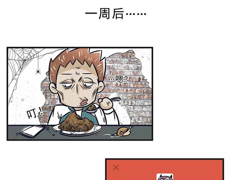 过节都不送点东西，还敢说你爱我4