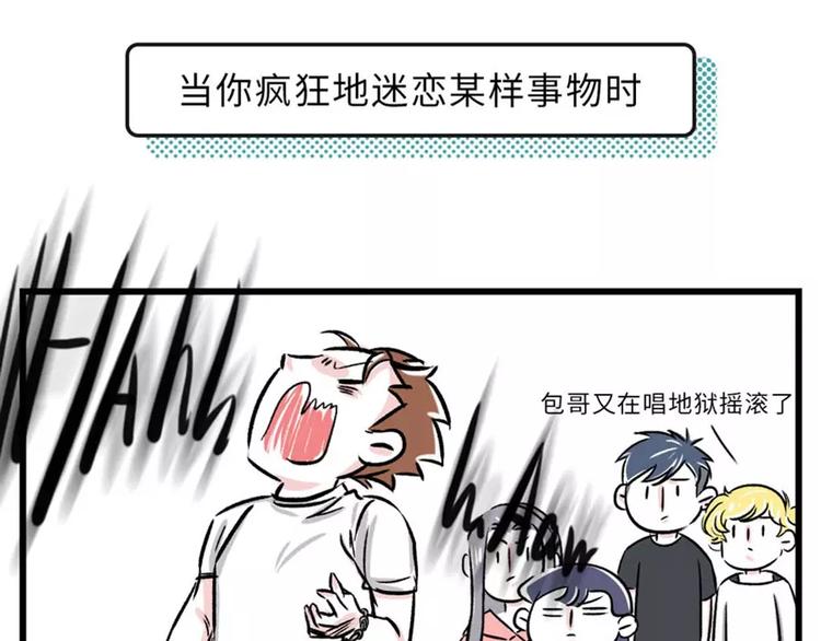 要怎么戒掉那个不该爱上的人0