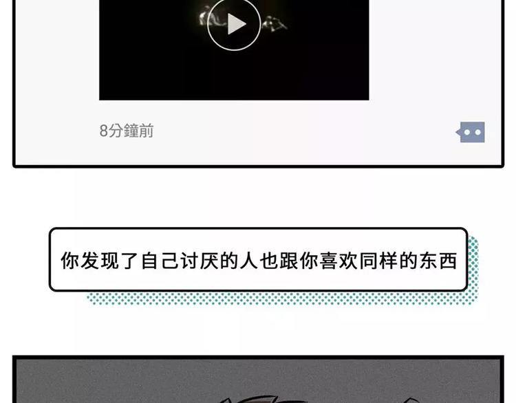 要怎么戒掉那个不该爱上的人10