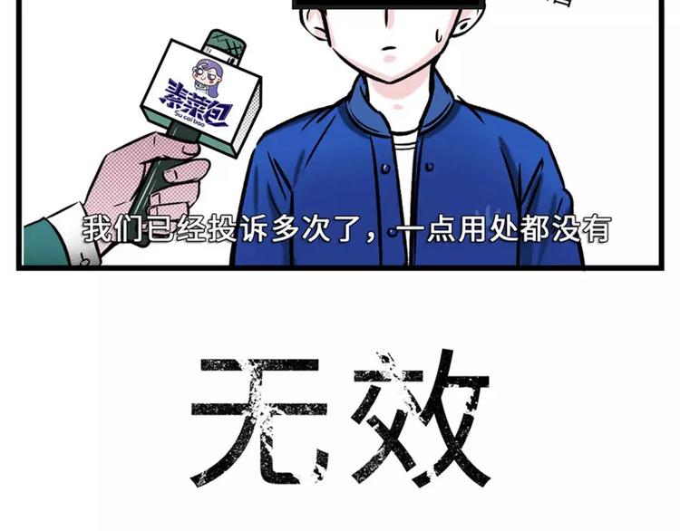 要怎么戒掉那个不该爱上的人2