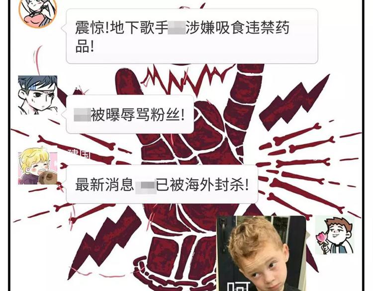 要怎么戒掉那个不该爱上的人4