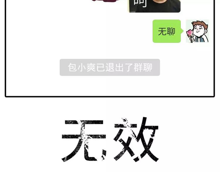要怎么戒掉那个不该爱上的人5