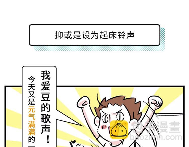 要怎么戒掉那个不该爱上的人6