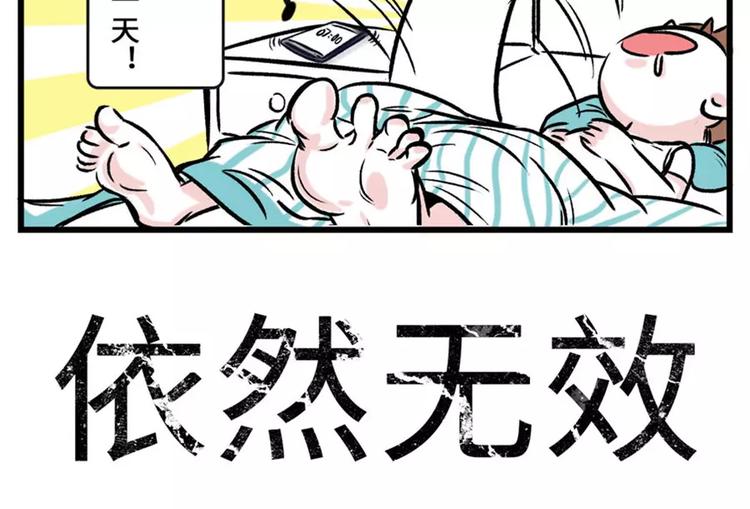 要怎么戒掉那个不该爱上的人7