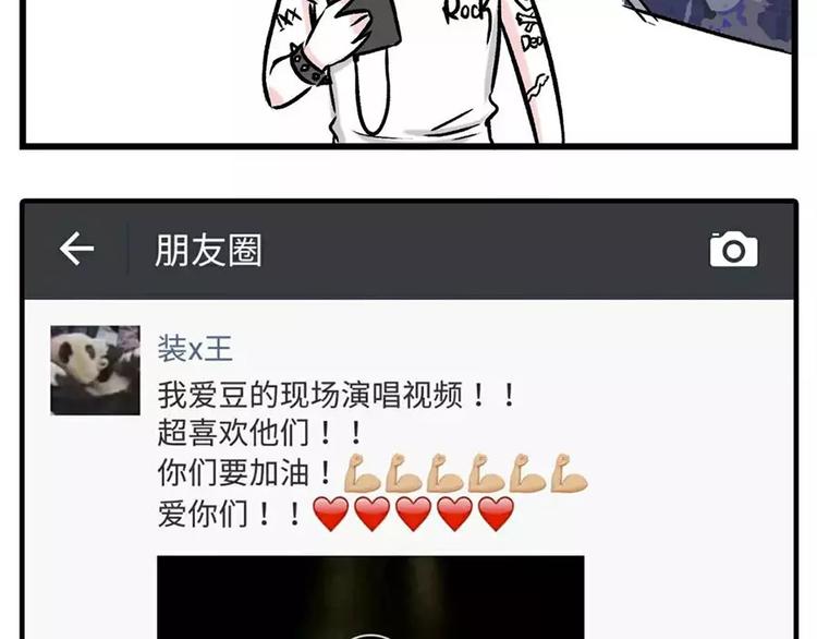 要怎么戒掉那个不该爱上的人9