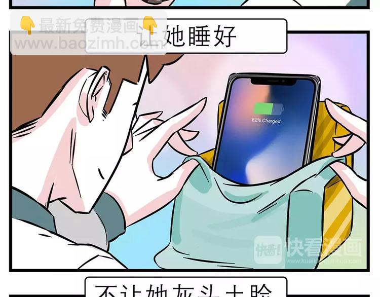 每个人都有一个喜新厌旧的灵魂1