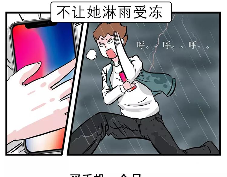 每个人都有一个喜新厌旧的灵魂3