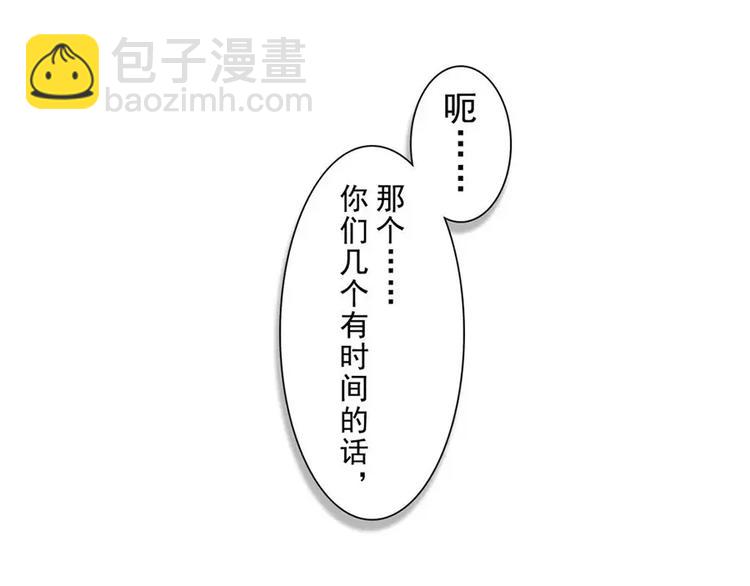 和洁癖大佬吃饭，那可叫真的难受13