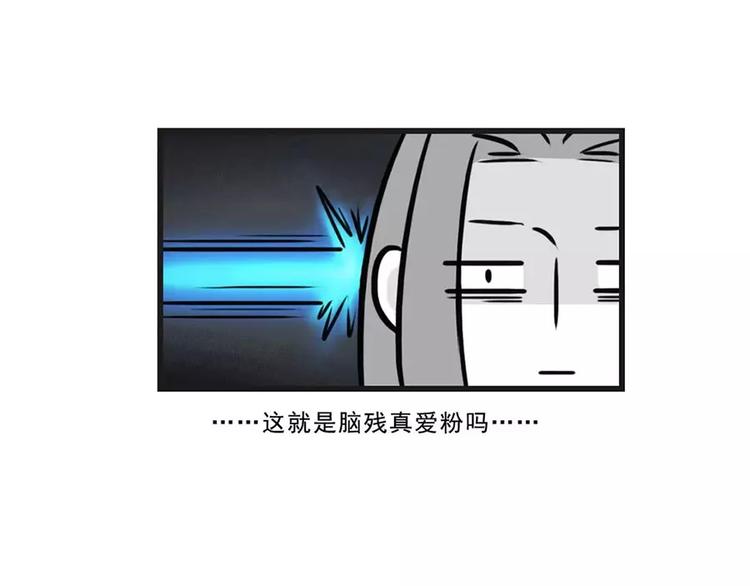 和洁癖大佬吃饭，那可叫真的难受15